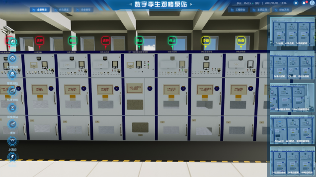 安全用電系統方案簡單實用！