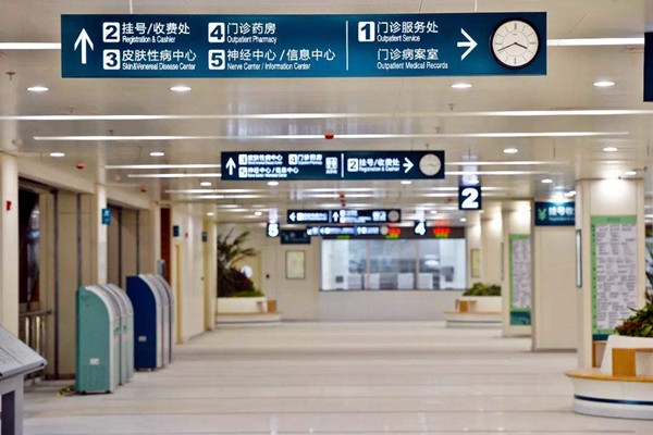 醫(yī)療機構(gòu)樓宇自控系統(tǒng)的建設(shè)要求! 醫(yī)療機構(gòu)樓宇自控系統(tǒng)的建設(shè)要求!