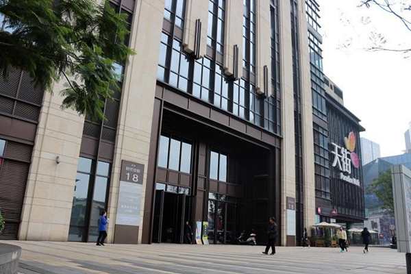 什么是樓宇智能化系統？(圖1)